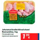 Allahindlus - Jahutatud broileritiivad alusel
Rannamõisa, 1 kg
