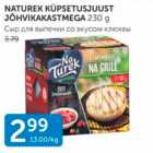 Allahindlus - NATUREK KÜPSETUSJUUST JÕHVIKAKASTMEGA 230 G