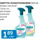 SANYTOL PUHASTUSVAHEND 500 ML