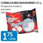 CORNILLIS BBQ VAHUKOMMID 300 G