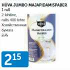 HÜVA JUMBO MAJAPIDAMISPABER 1 RULL