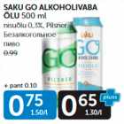 Allahindlus - SAKU GO ALKOHOLIVABA  ÕLU 500 ML