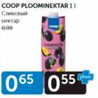 Allahindlus - COOP PLOOMINEKTAR 1 L