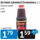 REYNAR GRANAATÕUNAMAHL 1 L