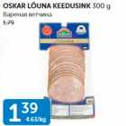 OSKAR LÕUNA KEEDUSINK 300 G