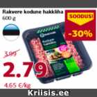 Allahindlus - Rakvere kodune hakkliha 600 g