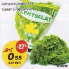 Lehtsalat potis