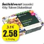 Šašlõkivorst(seasooles)
450g / Rakvere Lihakombinaat