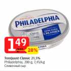 Toorjuust Classic 21,5%