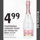 Allahindlus - Prantsusmaa vahuvein Veuve du Vernay Ice Rose