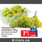 Viinamari hele seemneteta, 500 g