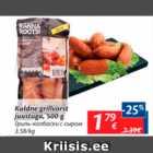 Allahindlus - Kuldne grillvorst juustuga, 500 g