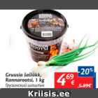 Allahindlus - Gruusia šašlõkk, Rannarootsi, 1 kg