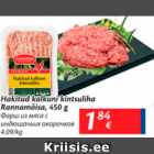 Allahindlus - Hakitud kalkuni kintsuliha Rannamõisa, 450 g