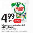 Nõudepesumasina kapslid
All in 1 Lemon