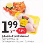 Jahutatud broilerikoivad