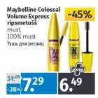 Allahindlus - Maybelline Colossal 
Volume Express 
ripsmetušš