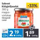 Allahindlus - Salvest 
Köögiviljasalat 380 g