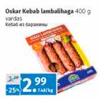 Allahindlus - Oskar Kebab lambalihaga 
400 g