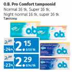 Allahindlus - O.B. Pro Comfort tampoonid