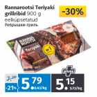 Allahindlus - Rannarootsi Teriyaki 
grillribid 
900 g