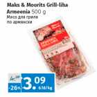 Allahindlus - Maks & Moorits Grill-liha 
Armeenia 
500 g