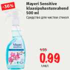 Allahindlus - Mayeri Sensitive 
klaasipuhastusvahend 
500 ml