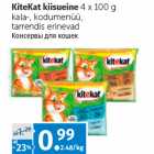 Allahindlus - KiteKat kiisueine 
4 x 100 g 