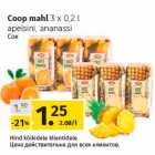 Allahindlus - Coop mahl 
3 x 0,2 l