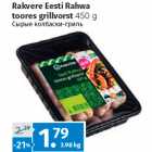 Allahindlus - Rakvere Eesti Rahwa 
toores grillvorst 
450 g