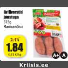 Allahindlus - Grillvorstid juustuga