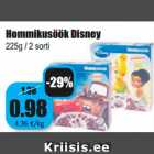 Allahindlus - Hommikusöök Disney