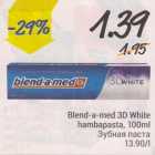 Allahindlus - Blend-a-med 3D White hambapasta, 100 ml