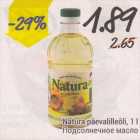 Allahindlus - Natura päevalilleõli, 1 l