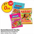 Kummikommid Haribo