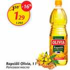 Allahindlus - Rapsiõli Olivia, 1 l