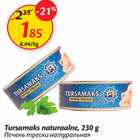 Allahindlus - Tursamaks naturaalne, 230 g