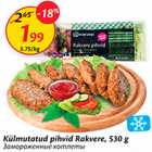 Allahindlus - Külmutatud pihvid Rakvere, 530 g