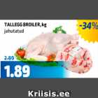 Allahindlus - TALLEGG BROILER, kg