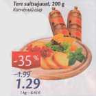 Allahindlus - Tere suitsujuust, 200 g