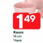 Kauss
14 cm
