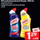 WC puhastusvahend Harpic, 750 ml

