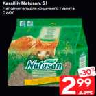 Kassiliiv Natusan, 5 l
