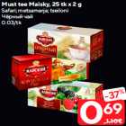 Must tee Maisky, 25 tk x 2 g

