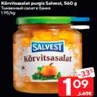 Kõrvitsasalat purgis Salvest, 560 g
