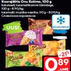 Koorejäätis Onu Eskimo, 100 g

