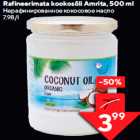 Магазин:Maxima,Скидка:Нерафинированное кокосовое масло