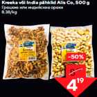 Kreeka või India pähklid Alis Co, 500 g
