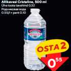 Allikavesi Cristaline, 500 ml


