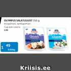 OLYMPUS SALATIJUUST 150 G